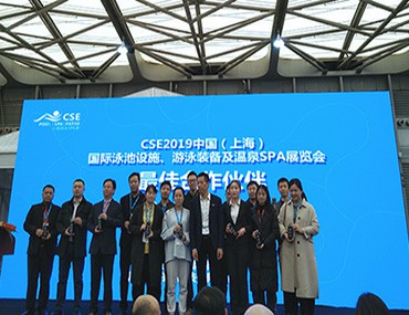戴高樂泳池設備 | 2019年上海泳池SPA展圓滿結束！