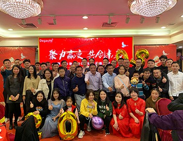 聚力贏變,共創(chuàng)未來丨2020年戴高樂泳池設(shè)備辭舊迎新聯(lián)歡會圓滿成功