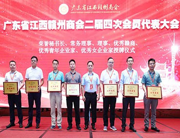 熱烈祝賀德諾泳池設(shè)備總經(jīng)理曹龍榮獲“優(yōu)秀贛商”榮譽(yù)稱號