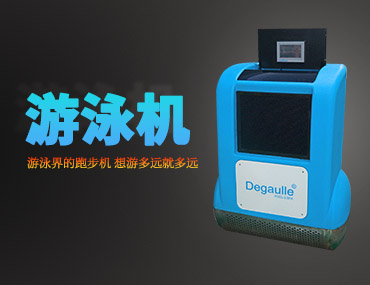 買游泳機會踩雷嗎？有沒有人使用過？