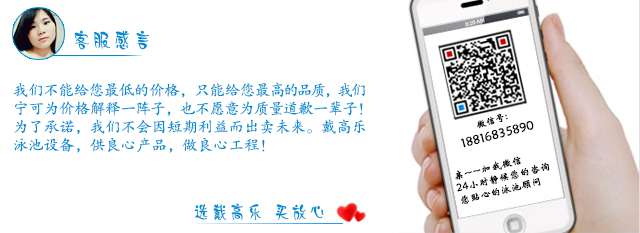 泳池設(shè)備廠家 (8).jpg 泳池設(shè)備廠家 (8).jpg