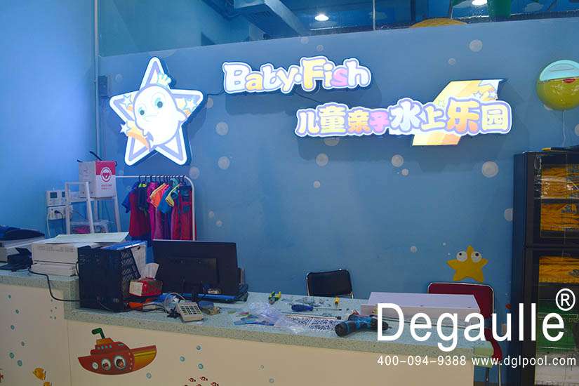 親子游泳館