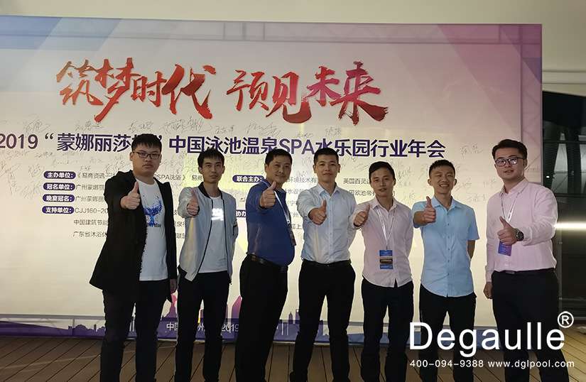 戴高樂泳池設備廠家