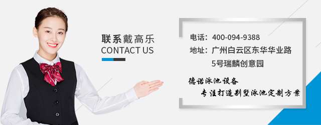 一體化泳池設備廠家 一體化泳池設備廠家
