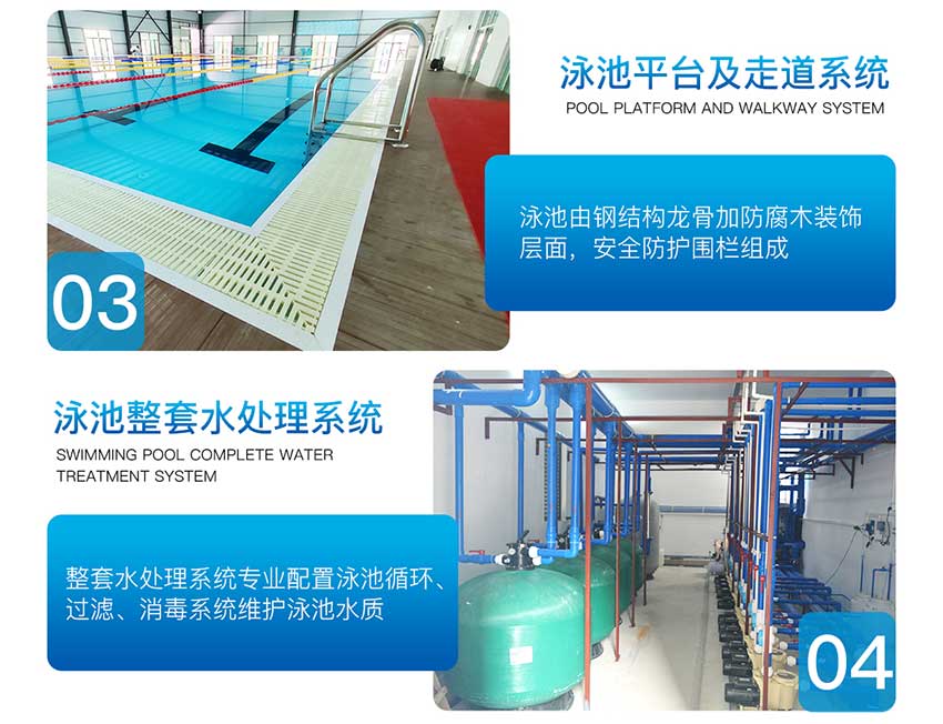 拆裝式泳池 拆裝式泳池