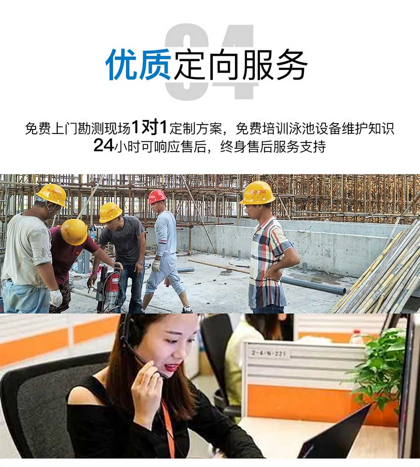 拆裝式泳池 拆裝式泳池