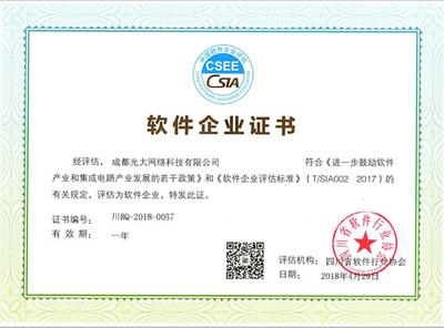 BeikeShop 成都軟件開發匠心打造，開源好用的跨境電商系統