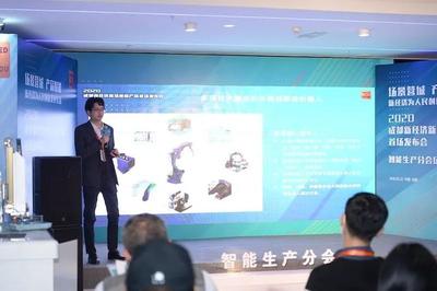 11款新經濟新產品發布，點燃智能生產下的成都力量——聚焦成都軟件開發新浪潮