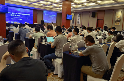 國家標準《軟件開發成本度量規范》全國宣貫會成都站圓滿落幕，賦能成都軟件開發產業高質量發展