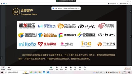 成都藝點創意科技攜手計算機與軟件學院，共筑校企合作新篇章，賦能成都軟件開發產業